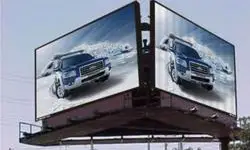 Rotating Billboard Hoarding in Kutch