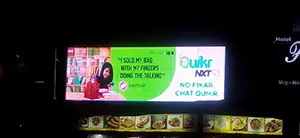 Digital Billboard in Kutch